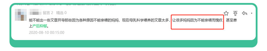 女人产后抑郁有多可怕呢