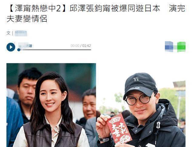 邱泽张钧甯恋情曝光,御姐张钧甯vs傻白甜唐嫣,邱泽这次赚大了_气质