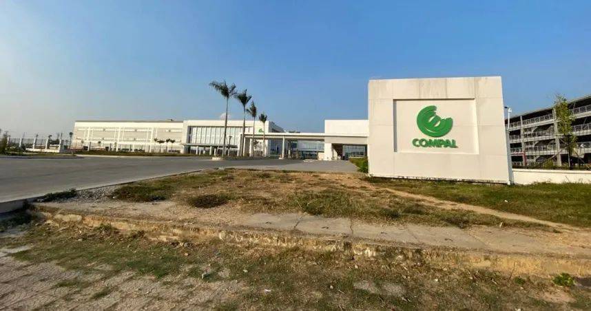 仁宝第三家越南工厂正式签署用地协议，交易额3000万美元_生产_和硕_产品