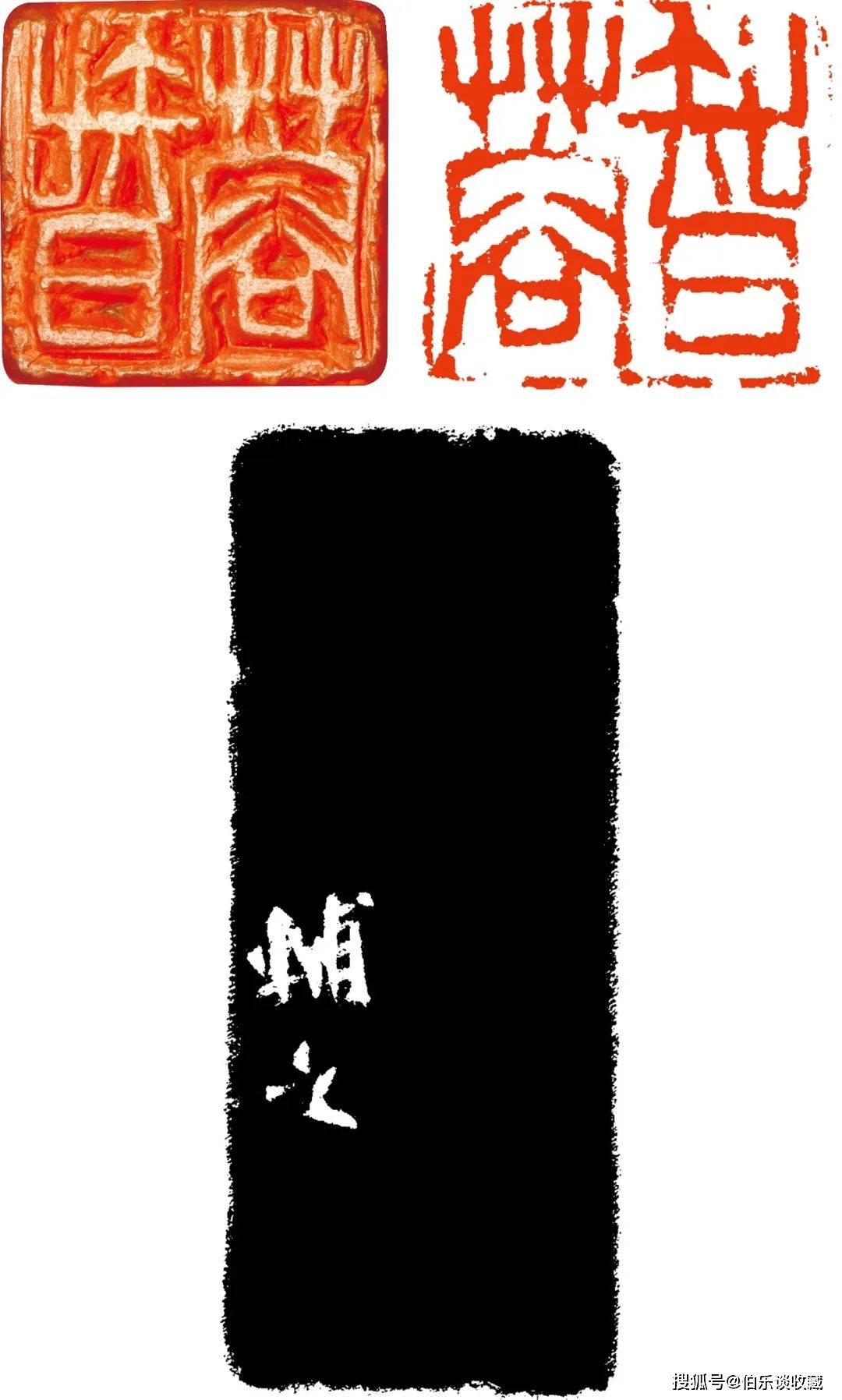 凿山骨—印石篆刻专场 | 中贸圣佳2023春拍_lot_西泠印社_西冷