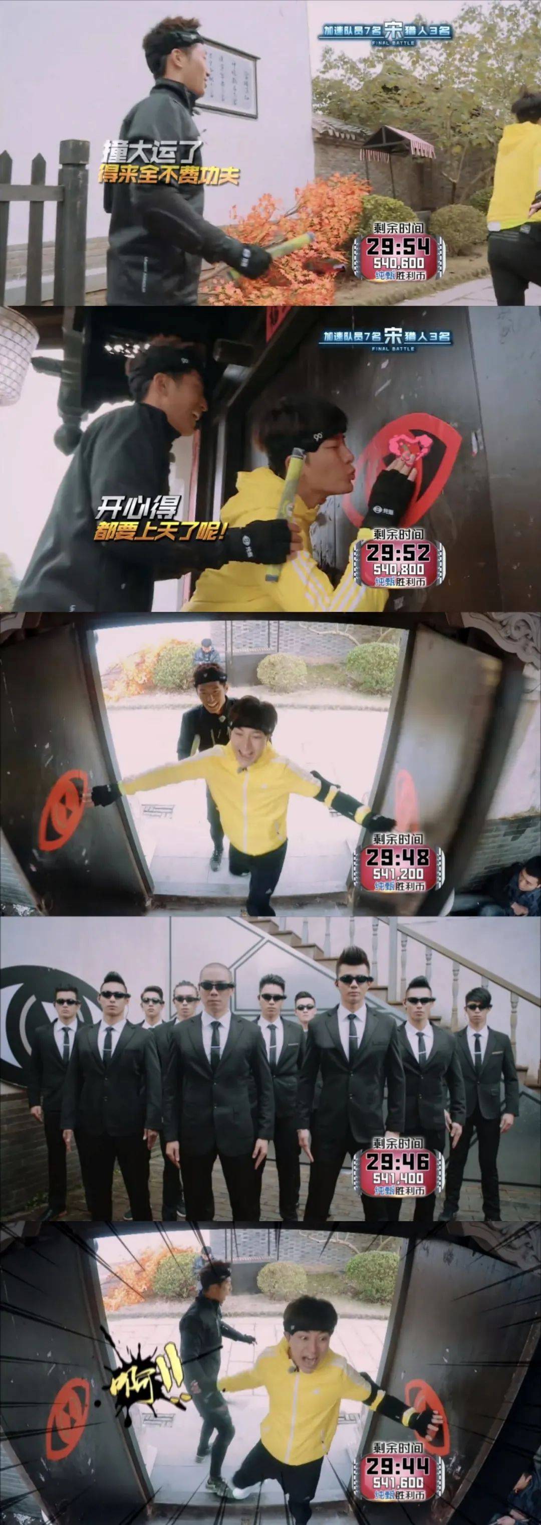 节目_嘉宾_观众