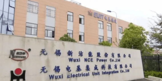 nce01p18k/nce/新洁能/代理现货库存/mosfet/深圳市太