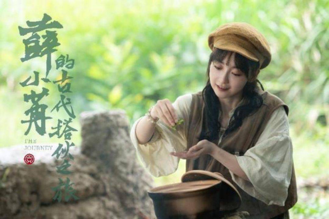 定档0613 程凡穿越变身心灵手巧小厨娘_丛林_视频_陕西