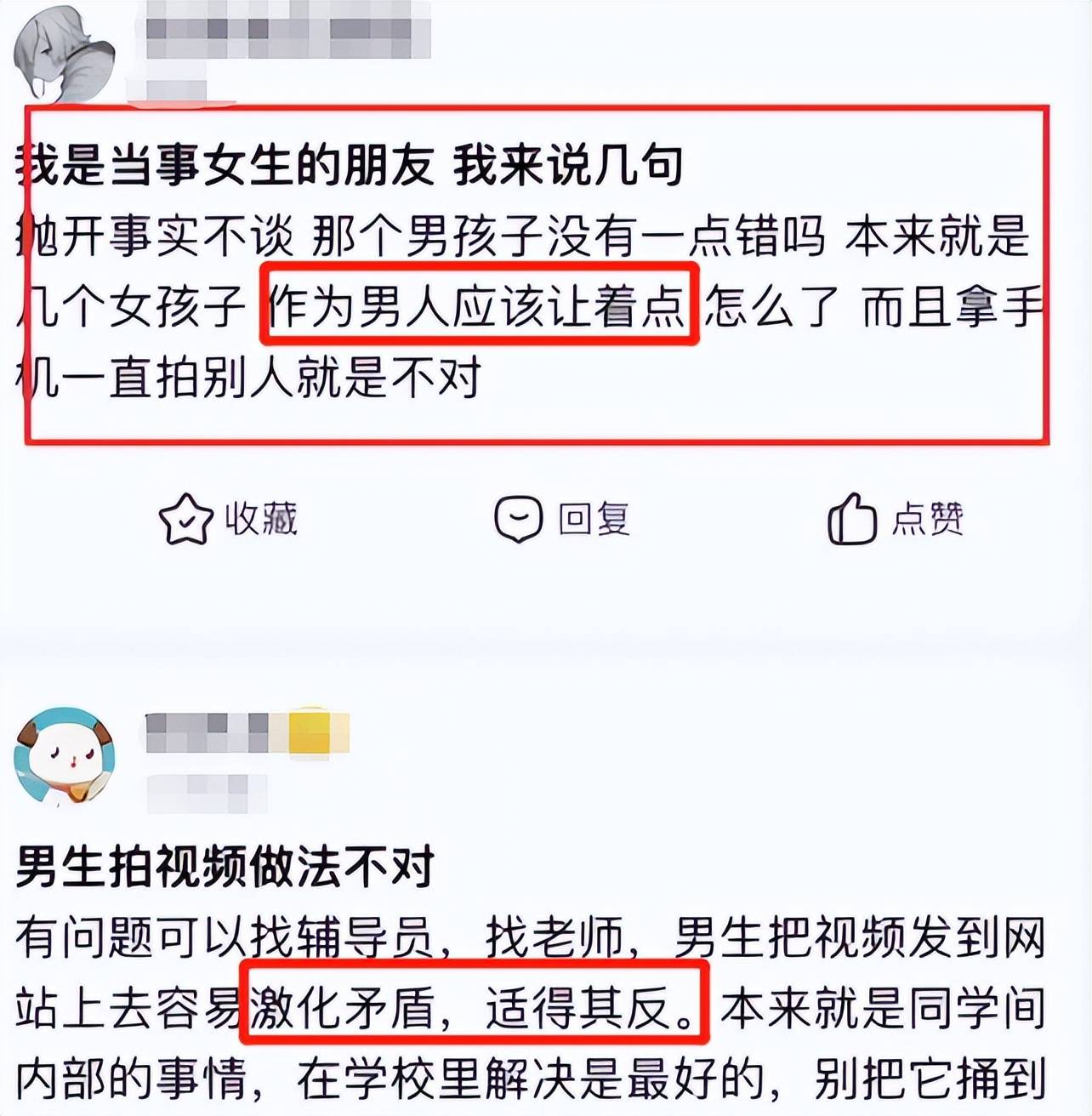 男子仗义执言遭同学怒怼?高校回应,3名＂小仙女＂身份被扒出