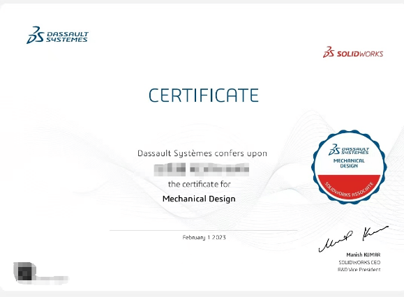 cswp-solidworks专业工程师认证cswp全称certified solidworks