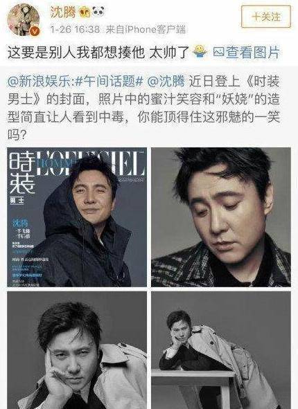 沈腾调侃他瘫痪也等不来机场瘫痪,和杨洋一样帅只有俩粉丝接机?