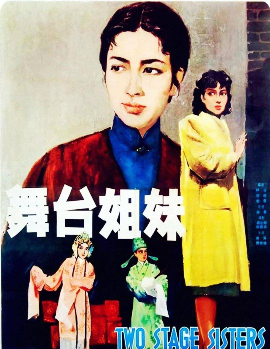 生是电影的人,死是电影的鬼_谢晋_中国_艺术