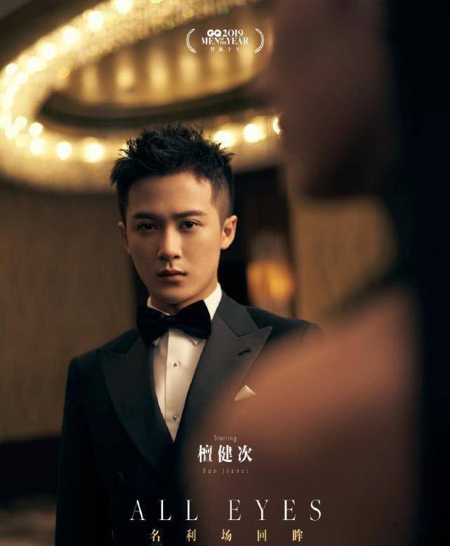 这组《名利场回眸》让杨颖都有演技了_明星_侦探_女人