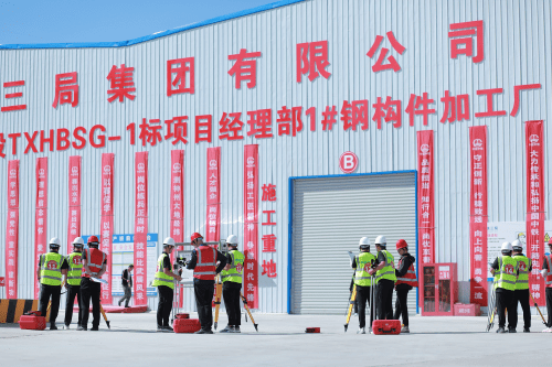 人才强企 岗位练兵 中铁三局五公司第六届职工技能大赛顺利闭幕_项目