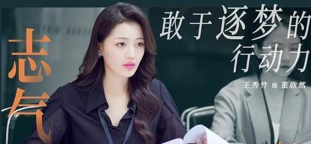 演员喜人:殷桃,左小青刘敏涛_扶贫_剧情_观众