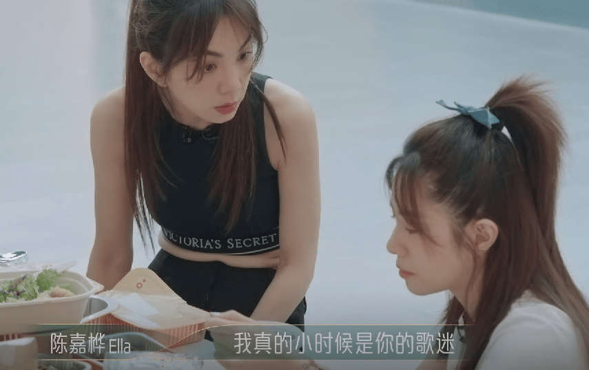 更可笑的是,ella秒变小粉丝,说心疼看到舞台上这样"不自信"的徐怀钰