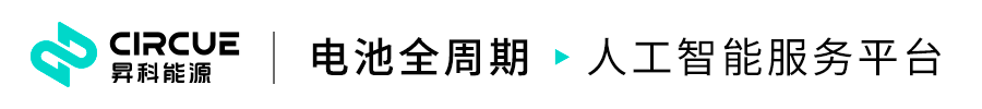 参数量达12亿，全球首个电池AI大模型亮相世界动力电池大会