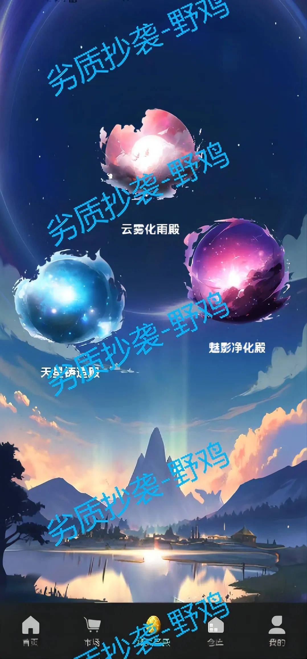 《龙之岛》最新版本如何下载？-龙之岛下载安装手机版