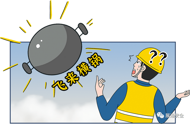 句句大实话！出了事故，安全员如何合理规避法律风险？