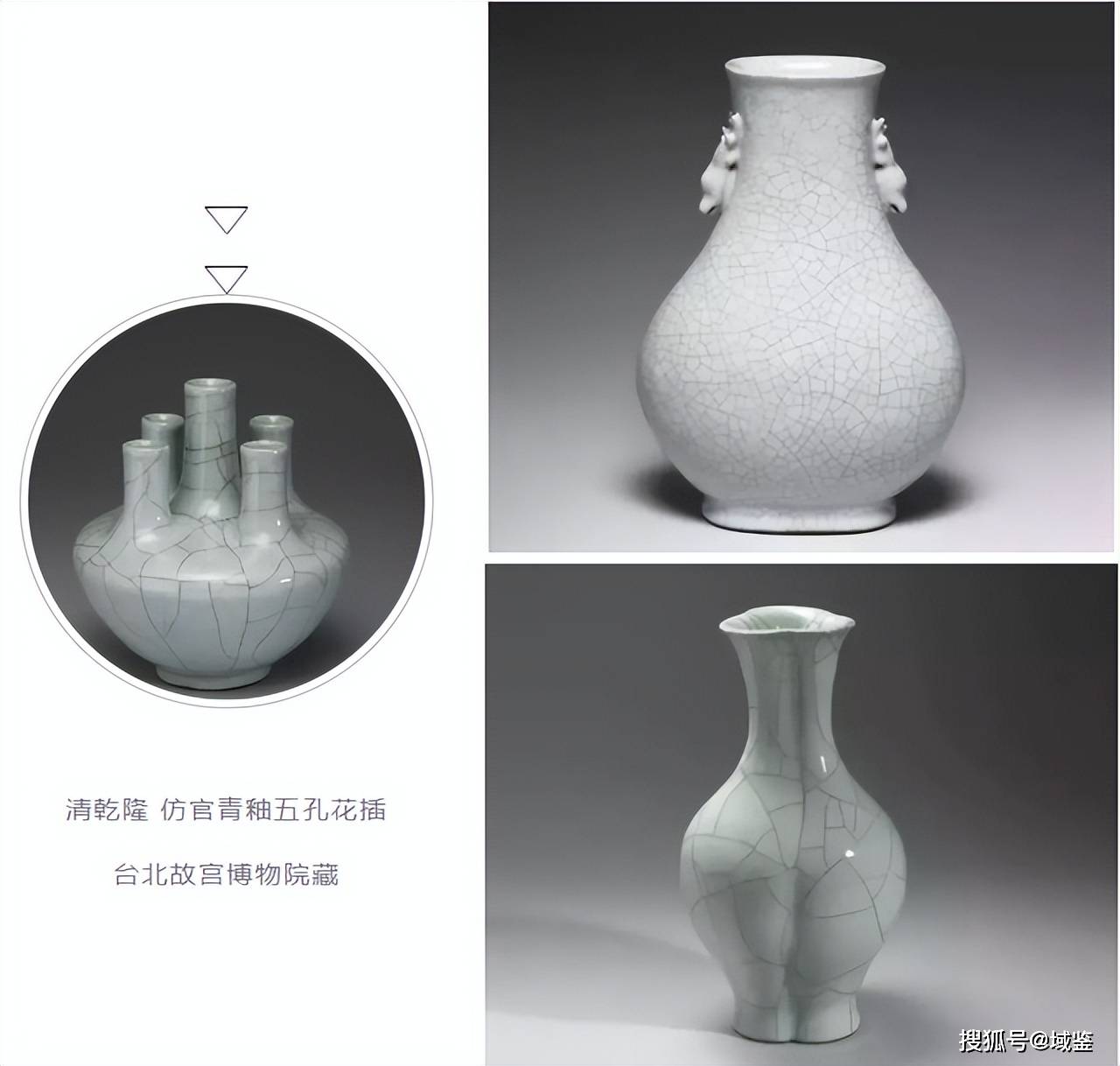 重现古器精魂！明清仿“哥釉瓷”，谁更技高一筹？_搜狐网