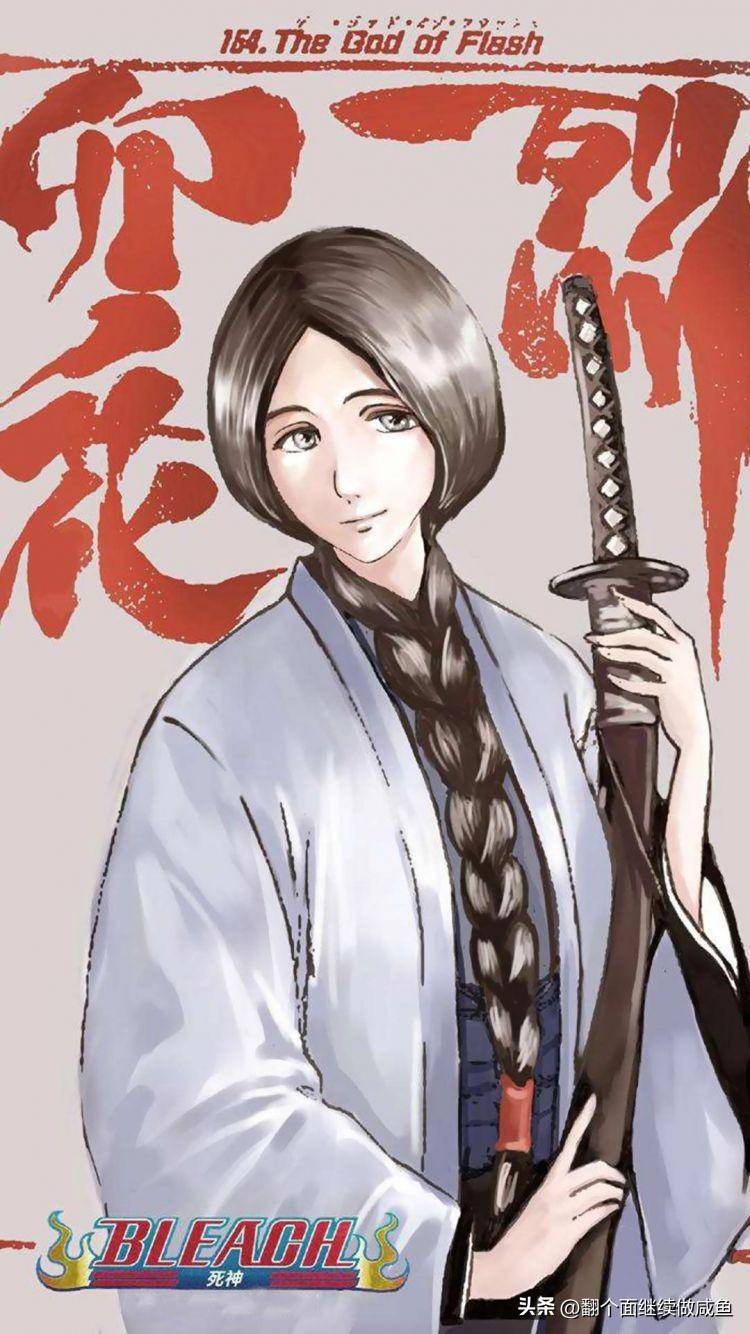 吓退敌人只需一个眼神,来自初代剑八卯之花烈的魅力!