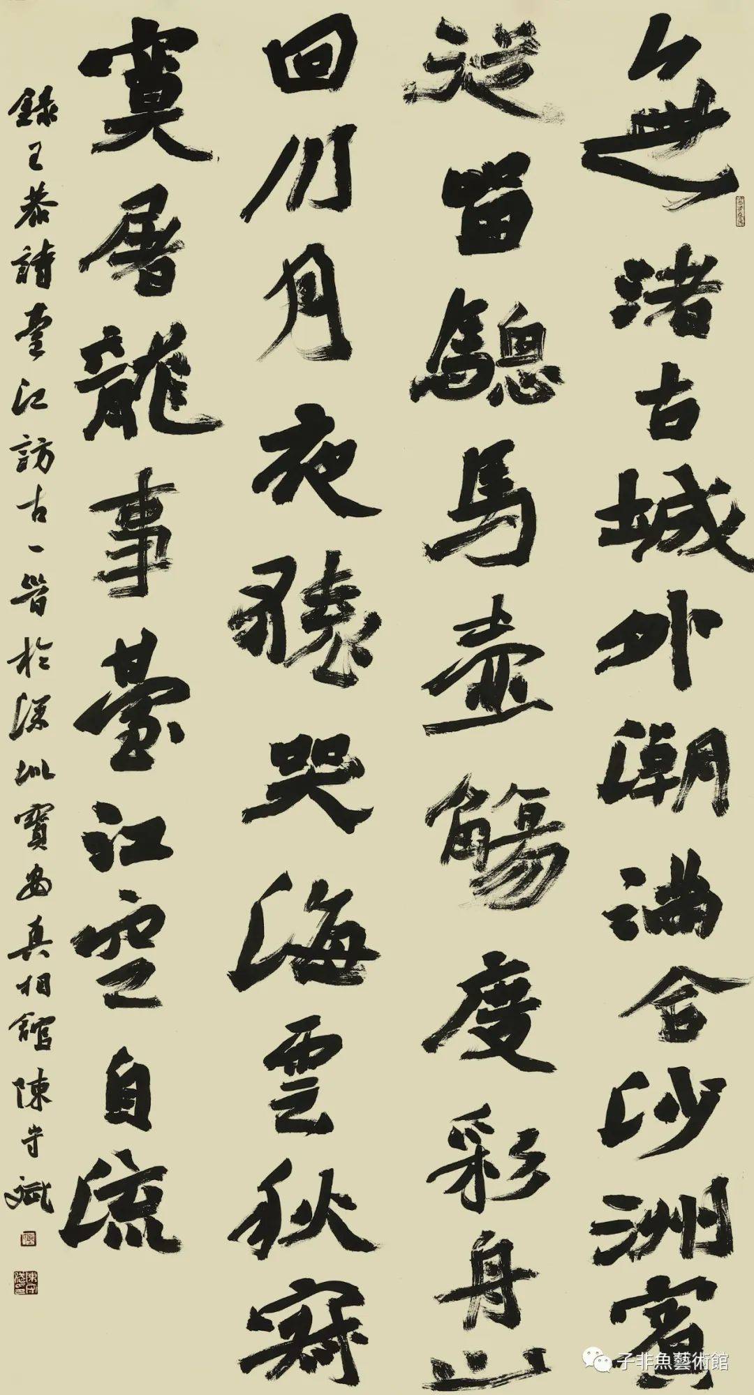 展讯丨"碑林漫步" 陈守斌书法新作展_深圳市_全国_cmx