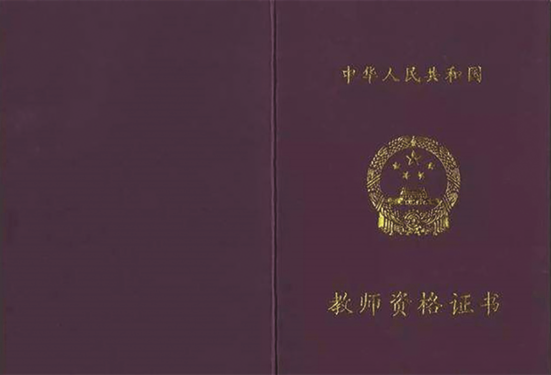 教师资格证护士资格证专项职业能力证书欢迎广大学子选择四川华新现代