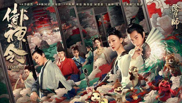 特效大片《侍神令》诚意都在卡司,特效,美术上了,那故事呢?