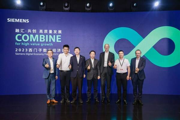 邀请各领域的科技创新企业和生态伙伴,依托西门子的技术实力,聚焦12个
