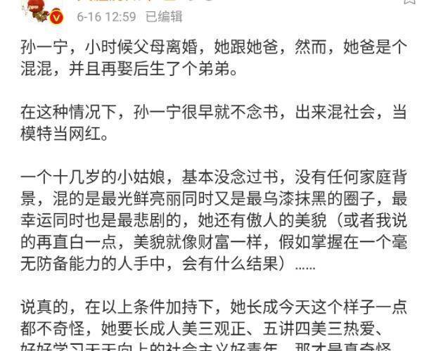 原创            完美受害者？不存在的！-完美受害人分析