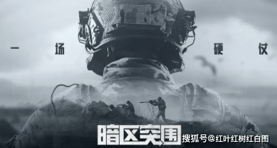 暗区突围资源包