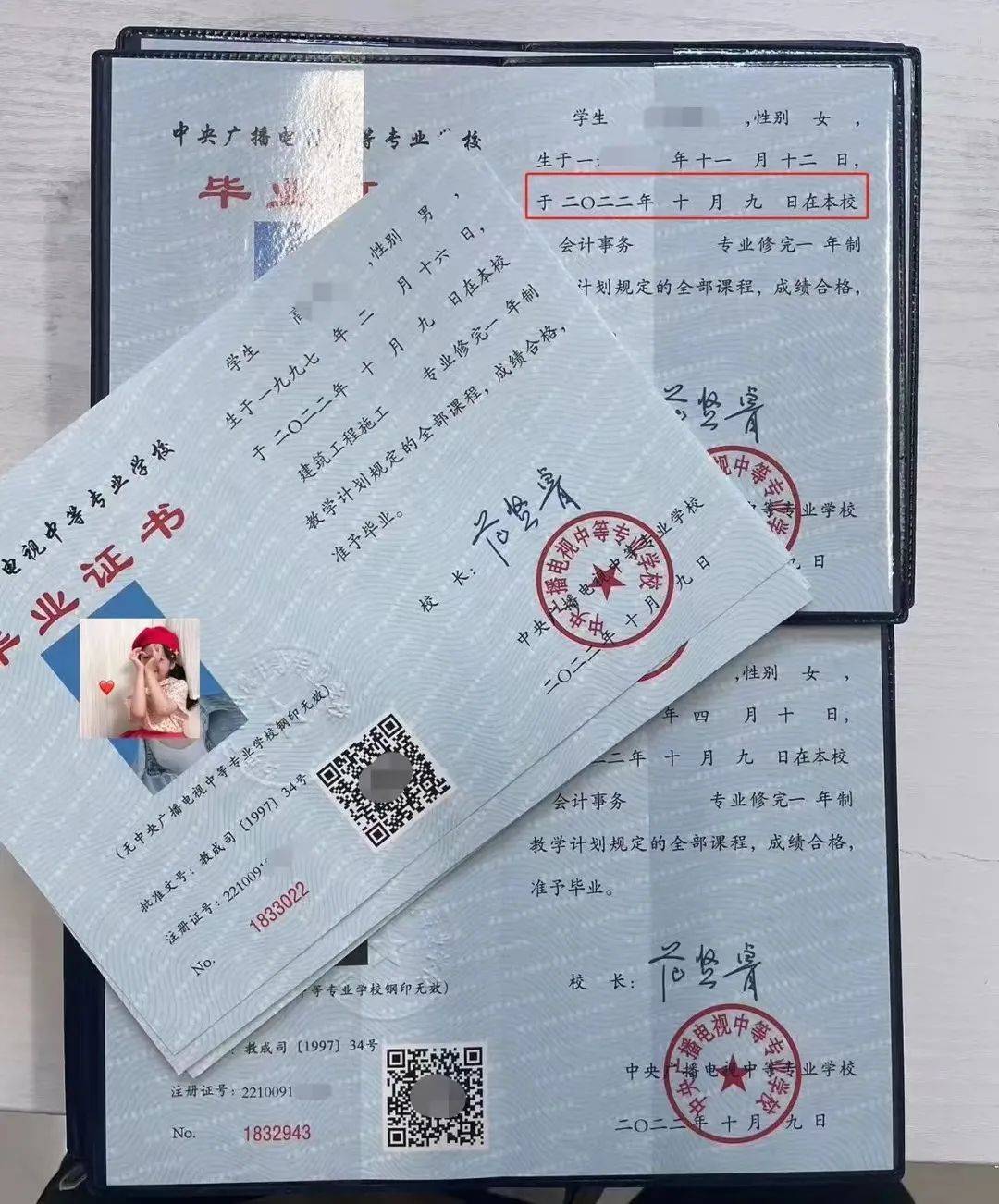 一个可在学校官网打印学历认证报告的,对于有些需要做中专学历认证