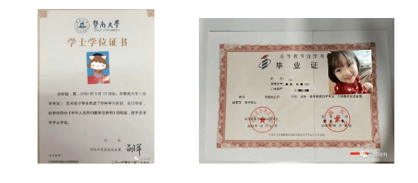 暨南大学自考成人本科汉语言文学专业考试内容_研究_进行_国家