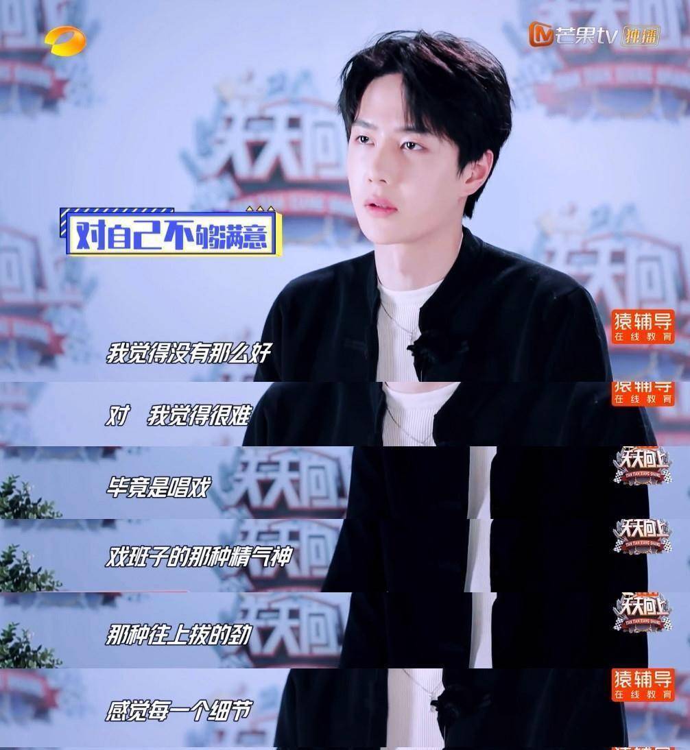 王一博说没有一瞬间打过退堂鼓,网友:这才是偶像的意义!
