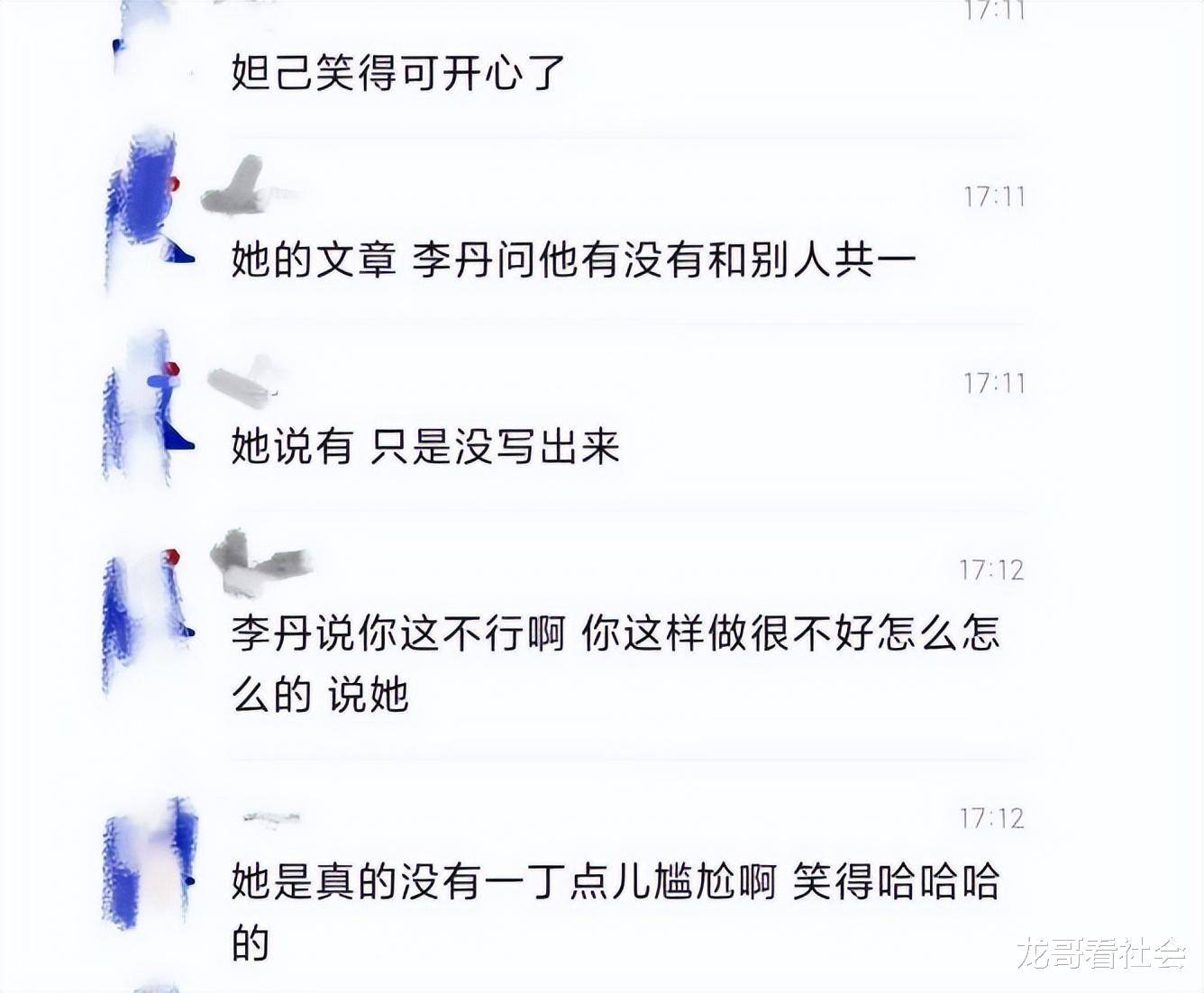 顾教授和苏老师
