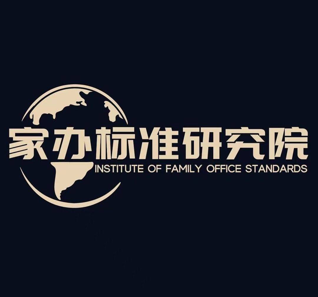 璞源家族办公室被列入经营异常｜家办快讯_搜狐网