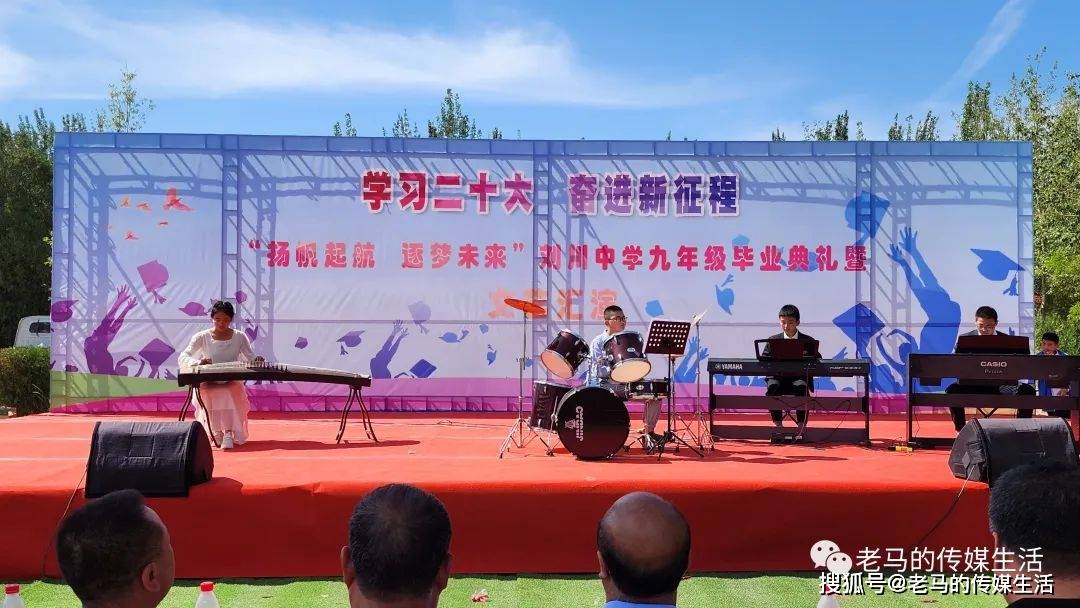 靖远县刘川中学毕业典礼,仪式感满满,让孩子带着祝福出发_全体_生涯