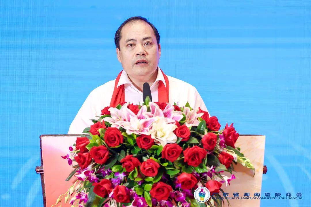 我会成功举办醴陵招商推介会暨广东省湖南醴陵商会成立七周年庆典