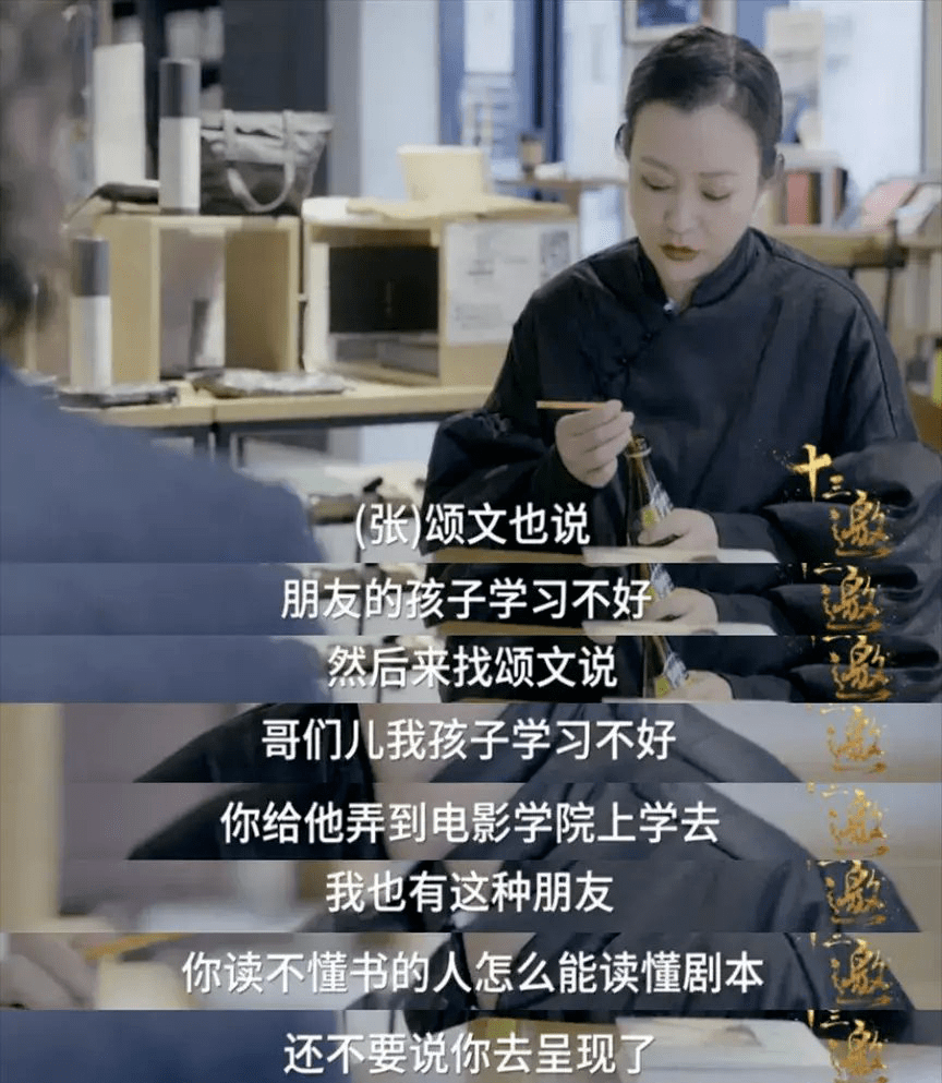 表演系文化分上调 娱乐圈还能专科分上本科吗？