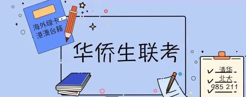 高考成绩申请留学_香港大学高考录取要求_雅思6.5能申请什么学校