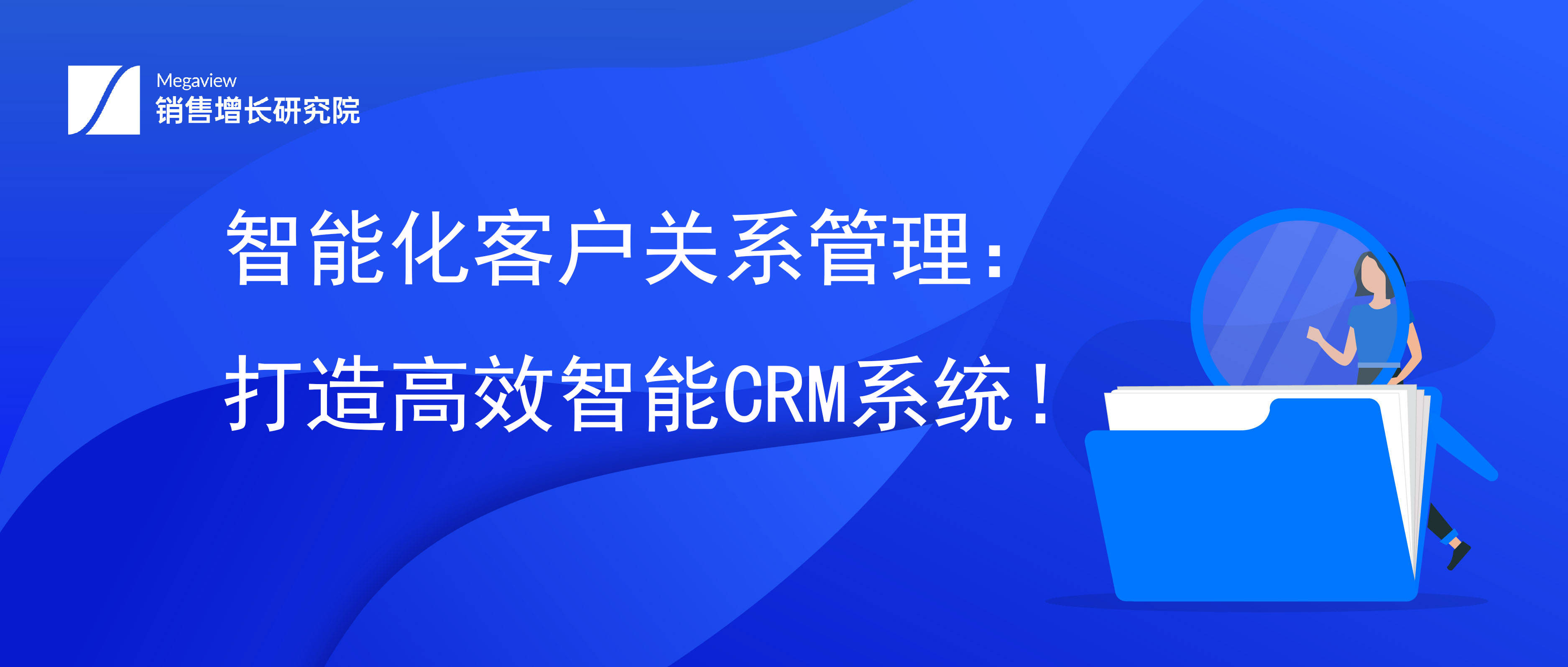 医院客服CRM系统的基本概念的简单介绍