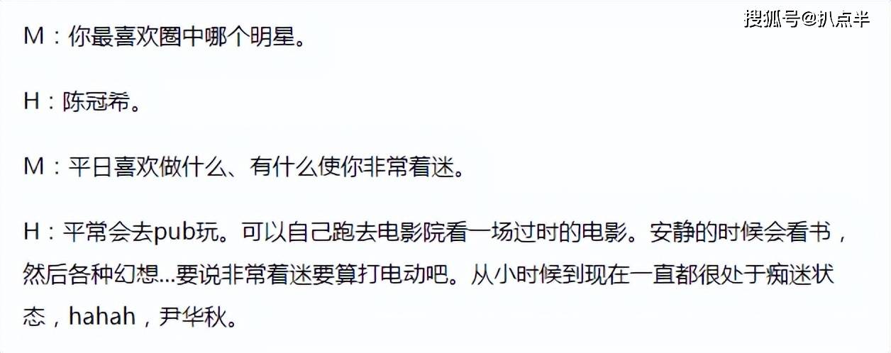 原创            和阿娇传绯闻的皇甫圣华：曾多次陷三角恋，让郭碧婷做“小三”？-皇甫圣华家境