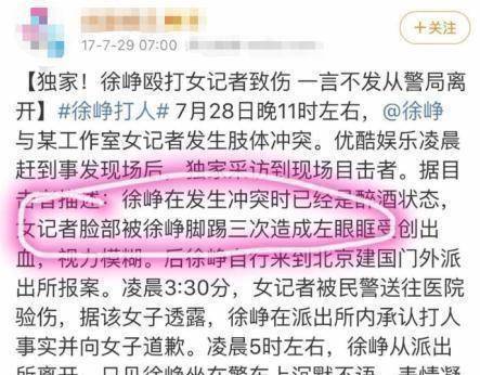 徐峥被业内人士曝黑幕：“囧”系列电影是剽窃，醉酒打人后买水军（徐峥导演囧系列有哪些）
