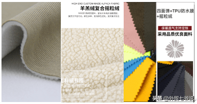 摇粒绒是什么面料-摇粒绒面料哪里生产的多一些