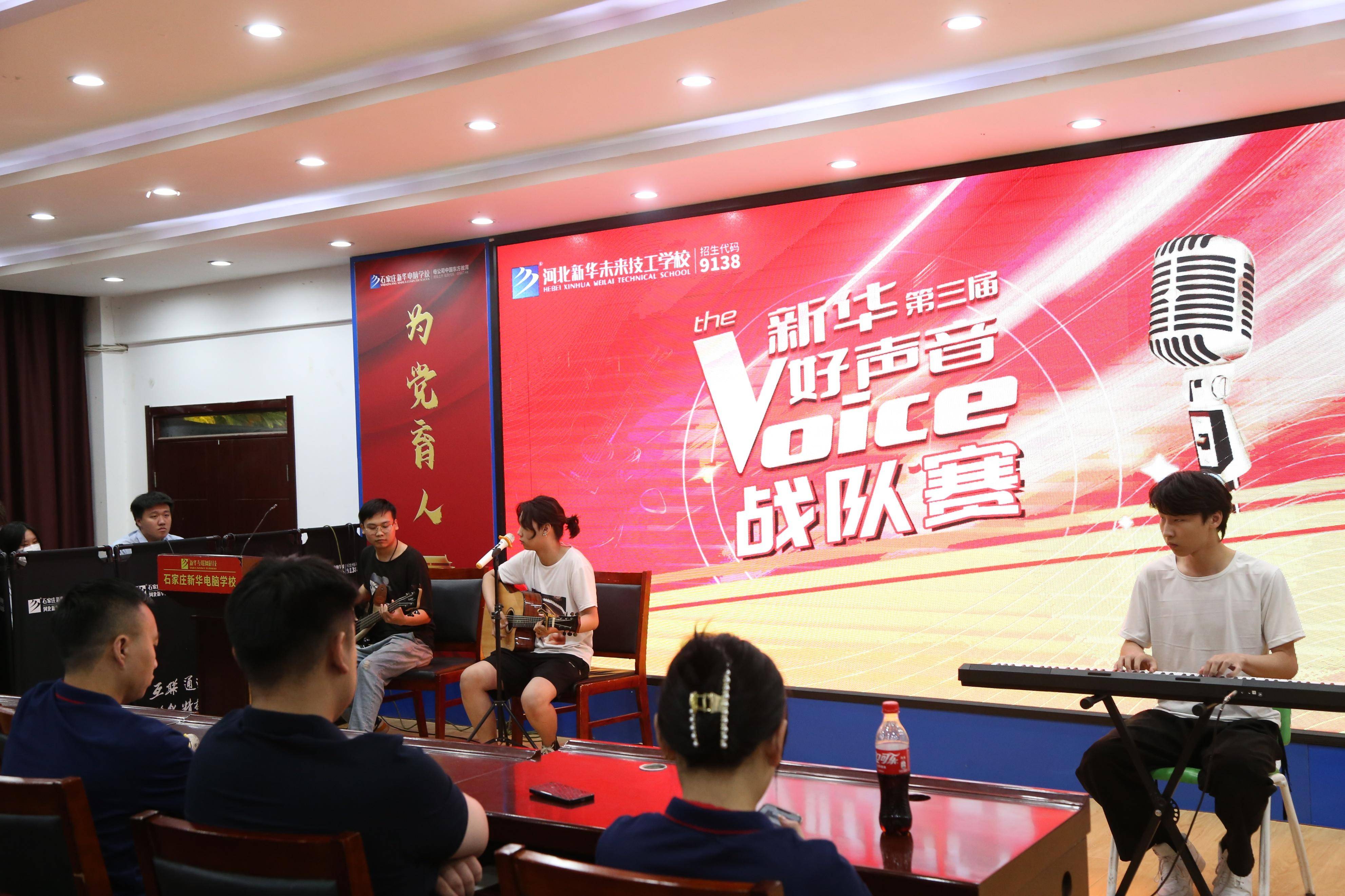 如果说《中国好声音》是社会年轻人最爱的音乐综艺节目,相信石家庄