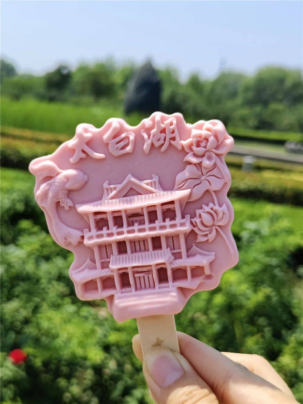 济宁太白湖文创网红雪糕上市_景区_造型_特色