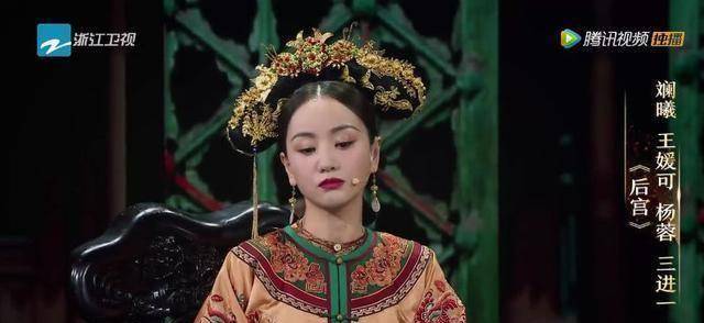 杨蓉早有预兆,导演点评一针见血,网友一句话道出观众心声_表演_王媛可