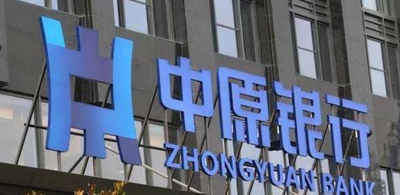 原创            储户要注意，这三家银行将合并，你们的存款怎么处理？（哪三家银行要合并）