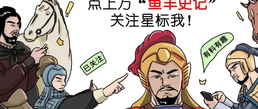 谁才是真正的唐宋八大家之首？