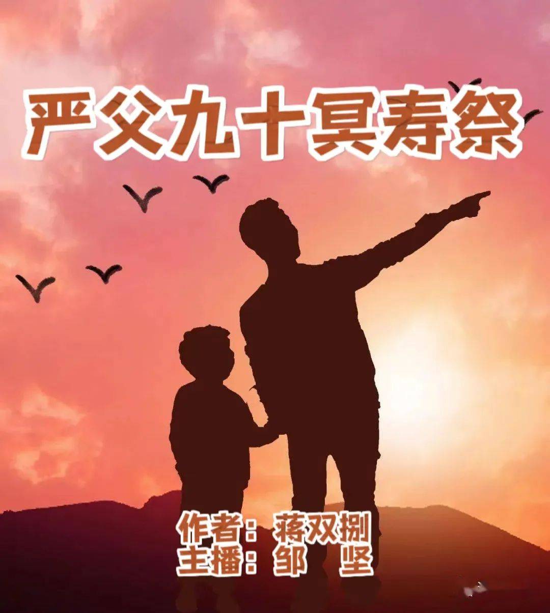 父在儿每忤逆不孝,父故儿时梦泪湿枕,切切而痛彻心扉者,不知有几!