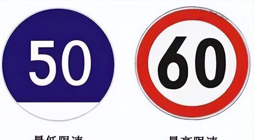 路段_处罚_隧道