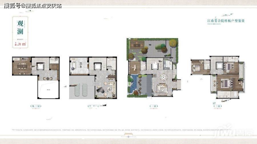 无锡【德商江南玺】售楼处欢迎您售楼处电话丨位置丨价格丨详情丨▼