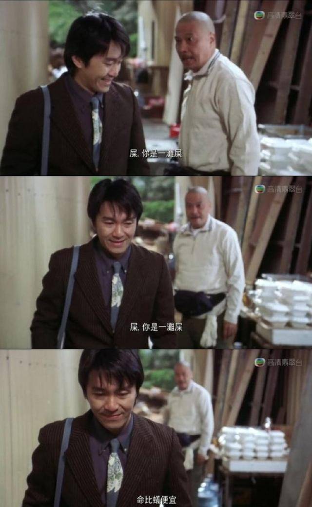 求你了"星爷",千万不要毁掉《喜剧之王》这部经典中的经典_梦想_尹天