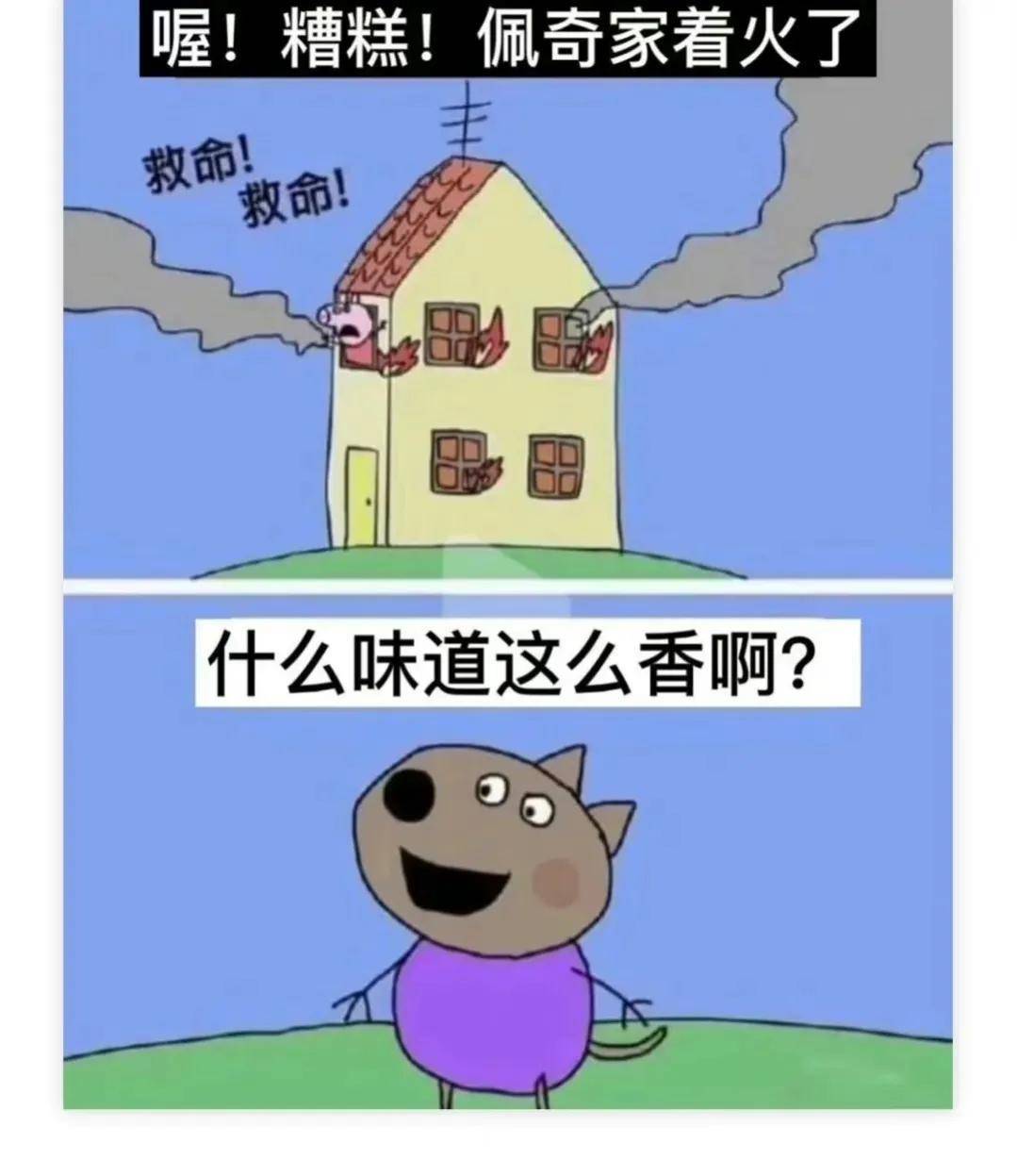 搞笑图文_搞笑视频_超搞笑