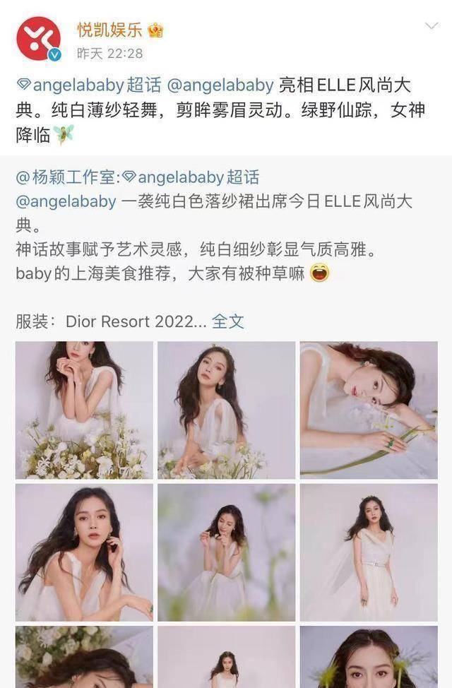杨颖疑签约悦凯,和杨洋,宋茜做同事,都是美丽之人_演技_美貌_演出